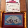 Panda frame Image 2