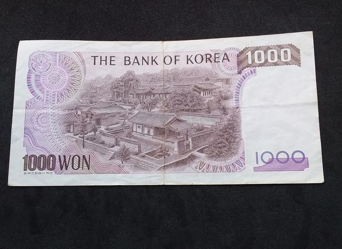 Bank of Korea ( South ) : 1000 South Korean Won Banknote - 1983