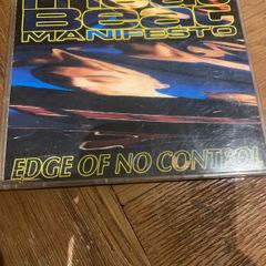 Meat Beat Manifesto - Edge Of No Control