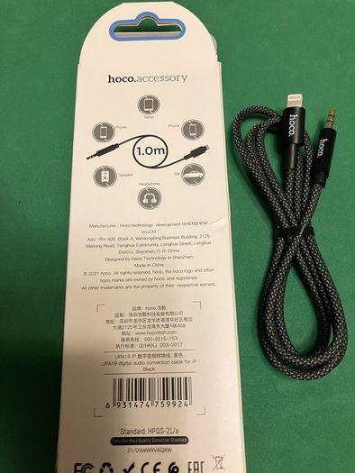 Audio Conversion Cable