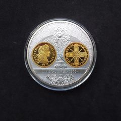 The Guinea 1663 - The History of British Coinage Commemorative Issue