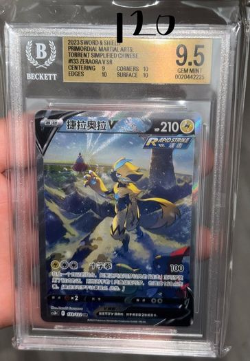pokemon cards GRADED PRICED
