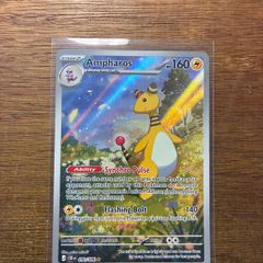 pokemon card ampharos