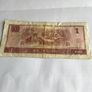 1990 China Banknote 1 Yi Yuan Image 2