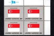 1981 United Nations New York Singapore National Flag (part of flag series) Block of 4 Mint Never Hinged (MNH)