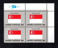 1981 United Nations New York Singapore National Flag (part of flag series) Block of 4 Mint Never Hinged (MNH)