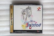 Tokimeki Memorial Drama Series Vol. 2: Irodori no Love Song - Sega Saturn - Japan Import
