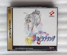 Tokimeki Memorial Drama Series Vol. 2: Irodori no Love Song - Sega Saturn - Japan Import