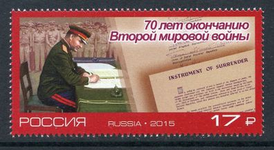 Russia 2015 - 70th Anniversary of the End of World War II. Surrender of Japan, Ref # 2210-1 Mint Never Hinged