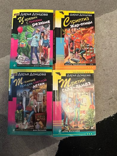 Russian books