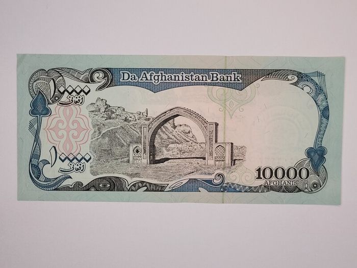 Afghanistan 1-10000 notes UNC