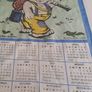 tea towel vintage 1990 Australia Image 2