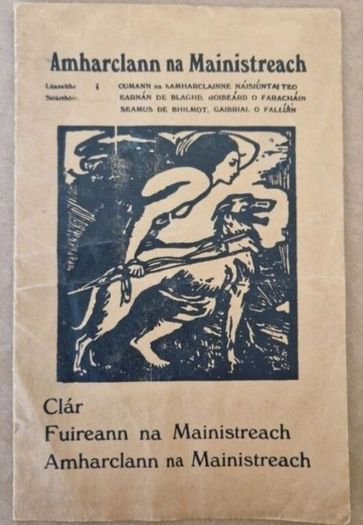Abbey theather programme 1962 ( an claiomh soluis )