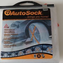 Autosock