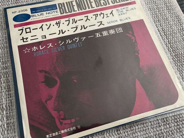 Horace Silver Quintet 7" record red vinyl Blue Note jazz