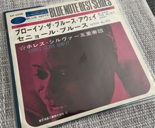 Horace Silver Quintet 7" record red vinyl Blue Note jazz