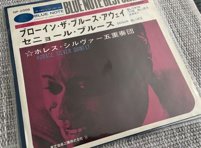 Horace Silver Quintet 7" record red vinyl Blue Note jazz