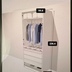 Ikea Pax Wardrobe: W:60.4, D:99.8, H:236.4 cm