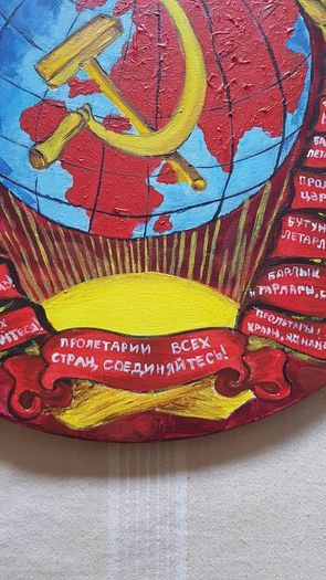 coat of arms USSR