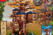 Lego Tree House (21318)
