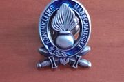Dutch Military Police pin badge. Netherlands. Holland. Collectable. Metal Badge.