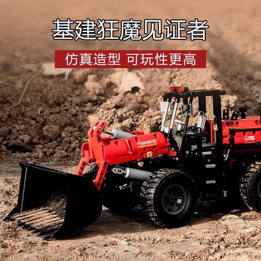 Xiaomi ONEBOT Construction Loader Building Block