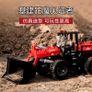 Xiaomi ONEBOT Construction Loader Building Block Image 4
