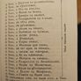 Rare Irish Prayer Book. Leabhar Urnaite. Faoi Coimirce Na Maigdinero-glormairemuire.small First Edition 1959 Paperback In Fair Condition.  See Photos For Same. Image 7