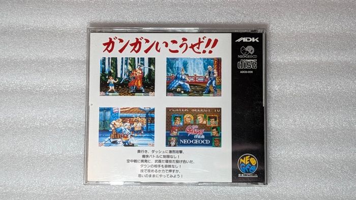 Gan Gan - SNK Neo Geo CD - Japan Import