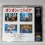 Gan Gan - SNK Neo Geo CD - Japan Import Image 2