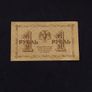 Russian Federation : 1 Ruble State Treasury Note Image 2