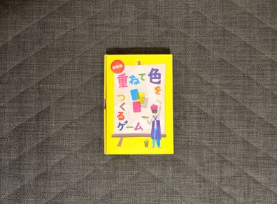 Color Mixing Card Game (Japanese)