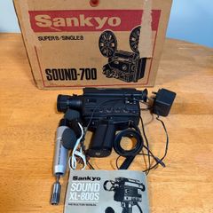 Sankyo Sound-700 Super 8 Projector and Sankyo Sound  XL-800S Film Camera.
