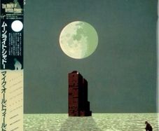 Mike Oldfield  |  CRISIS    (Japanese Pressing)