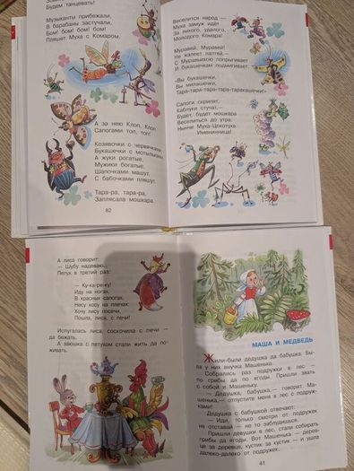 Russian books for