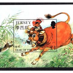 1997 Jersey Chinese Year of the Ox Stamp Commemorative Stamp Miniature Sheet Min Never Hinged (MNH)