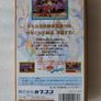 Super Street Fighter 2 - Super Famicom / Nintendo - Japan Import Image 4