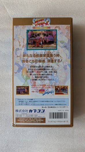 Super Street Fighter 2 - Super Famicom / Nintendo - Japan Import