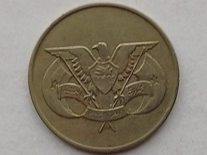 North Yemen Coin
