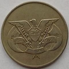 North Yemen Coin