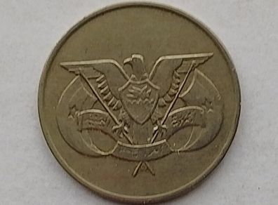 North Yemen Coin