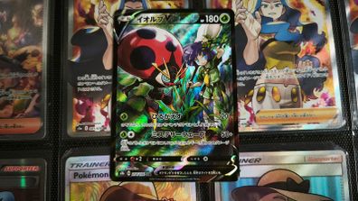 Orbeetle V ! Character Super Rare ! from VMAX Climax Set ! 2021 ! Japanese Pokemon Card !