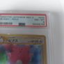 2000 Pokemon PSA 8 NM-Mint Japanese Neo Revelation  Neo 3 Blissey Holo Image 2