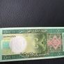 Mauritania Banknote 500 Ouguiya Image 2