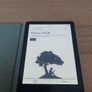 Kindle Paperwhite 11th Gen without Ads Image 2