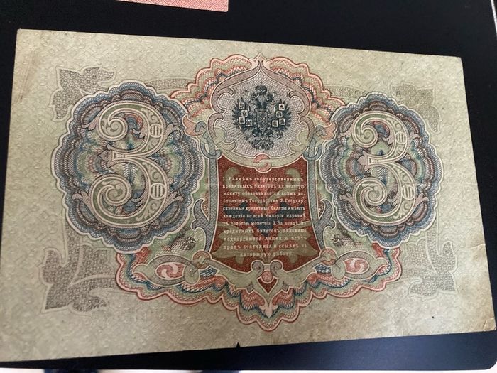 Russia old banknotes lot