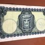 Irish Ten Pound Lavery Note Image 5