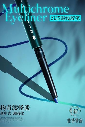 Girlcult C-Beauty The Classic of Bizzare Tales Multichrome Eyeliner in Shade 24 Light Change Weightless Blue