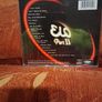 Cd E. L.0. Part 2 Image 2