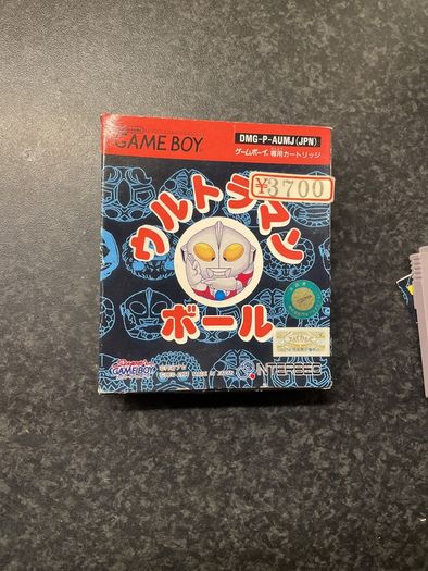 Ultraman Game Ball gameboy boxed japanese version